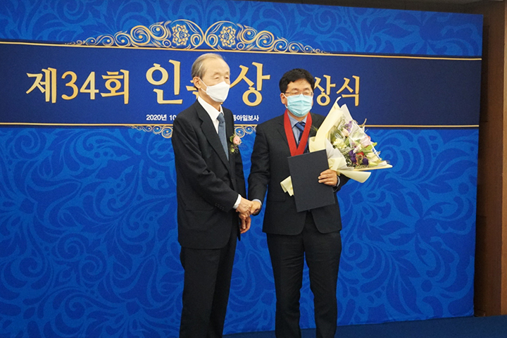 장순흥 총장이 제34회 인촌상 교육부문 상을 수상하고 있다.