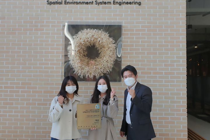 (사진) 김주일 공간환경시스템공학부 교수(오른쪽)가‘2021 대한민국 공공주택 설계공모대전’대학생 특별공모 대상(국토부 장관상)을 수상한 학생들과 기념촬영을 하고 있다.