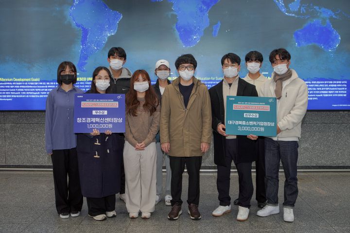 (사진1) 한동대학교 수상팀 단체사진