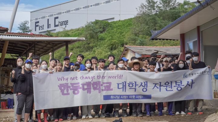 (사진1) 한동대학교 총학생회 학생들이 24일 태풍피해를 입은 현장에 찾아가 봉사활동을 실시했다.