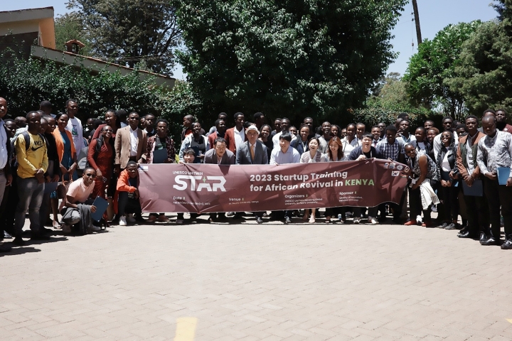 (사진1) 2023 케냐 창업교육훈련 프로그램 단체사진