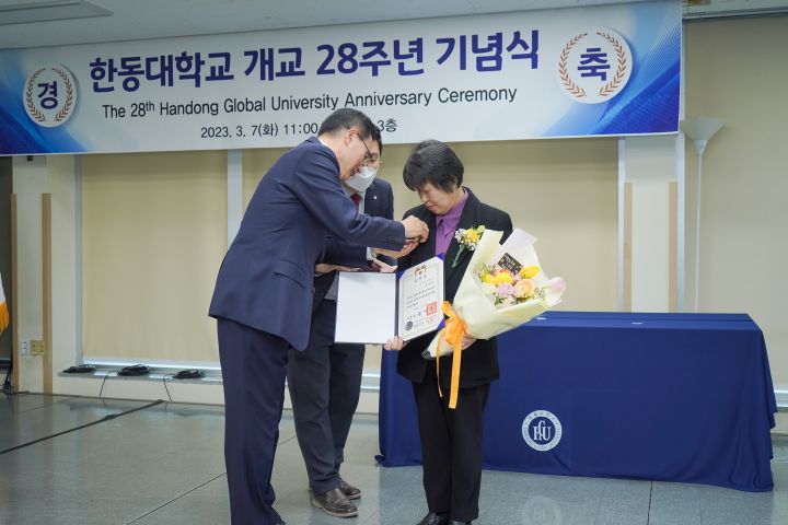 (사진2) 퇴직교원 정부포상 대통령표창자 한동대학교 김성옥 교수
