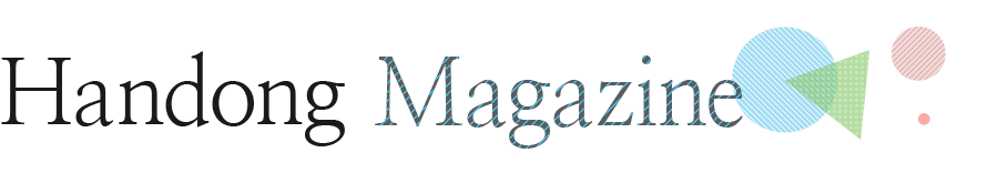 handong magazine