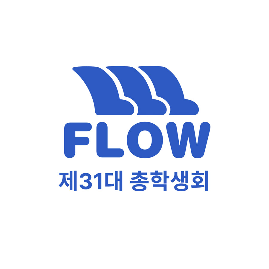 총학생회 로고이미지