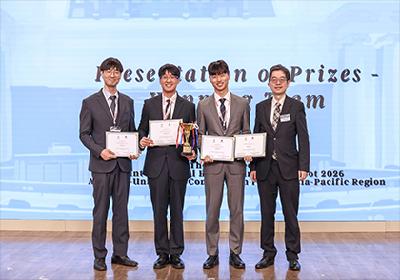 한동대 국제법률대학원, 아태 최고 권위 국제인도법 모의재판서 한국 최초 우승