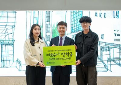 12년간 4,560명의 다음 세대를 세우다&hellip; 한동대 여호수아 장학금, 7년 만에 대면 수여식