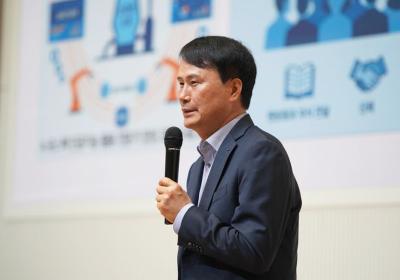 한동대학교, 포스코 이희근 대표이사 초청 특강 개최