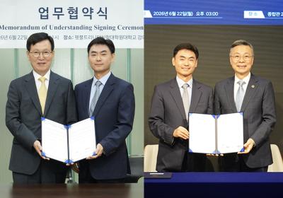 한동대, 횃불트리니티&middot;총신대와 MOU 체결&hellip;신학-이공계 협력으로 기독교 교육 연대 강화