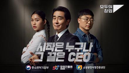 [창업보육센터] 아이디어만 있어도 200만원 지원 '모두의 창업' 모집 공고 게시물 썸네일 이미지